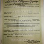 Az Anker Biztosító biztosítási kötvény 1938