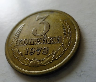 3 Kopejka fémpénz 1973 Szovjetunió CCCP