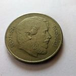 5 Forint Kossuth 1967 érme