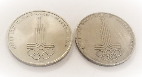 1 Rubel Szovjetunió 1977 Moszkva olimpia 1980