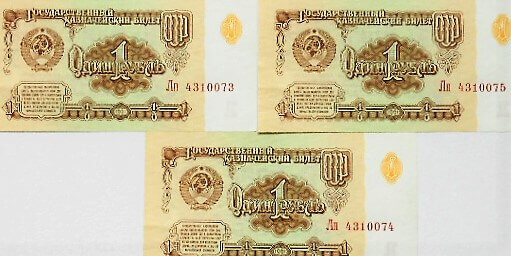 1 Rubel UNC 1961 Szovjetunió papírpénz bankjegy