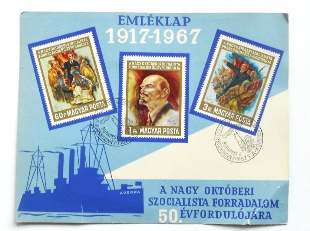 Emléklap bélyeg NOSZF 50 évforduló Lenin 1917 1967