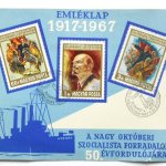 Emléklap bélyeg NOSZF 50 évforduló Lenin 1917 1967