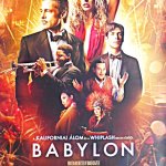 Babylon mozi film plakát poszter