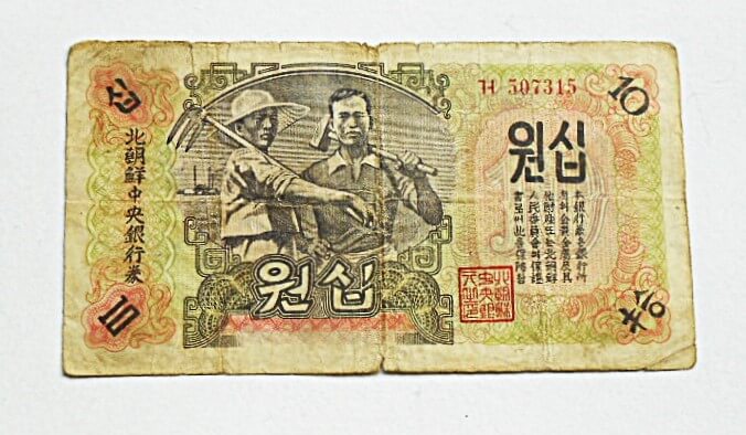 10 won Korea 1947 bankjegy papírpénz