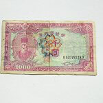 1000 won Korea 1947 bankjegy papírpénz eladó