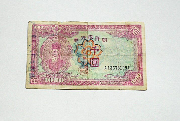 1000 won Korea 1947 bankjegy papírpénz eladó