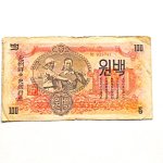 100 won Korea 1947 bankjegy papírpénz