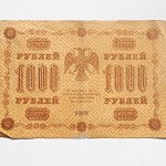 1000 ezer Rubel 1918 bankjegy papírpénz