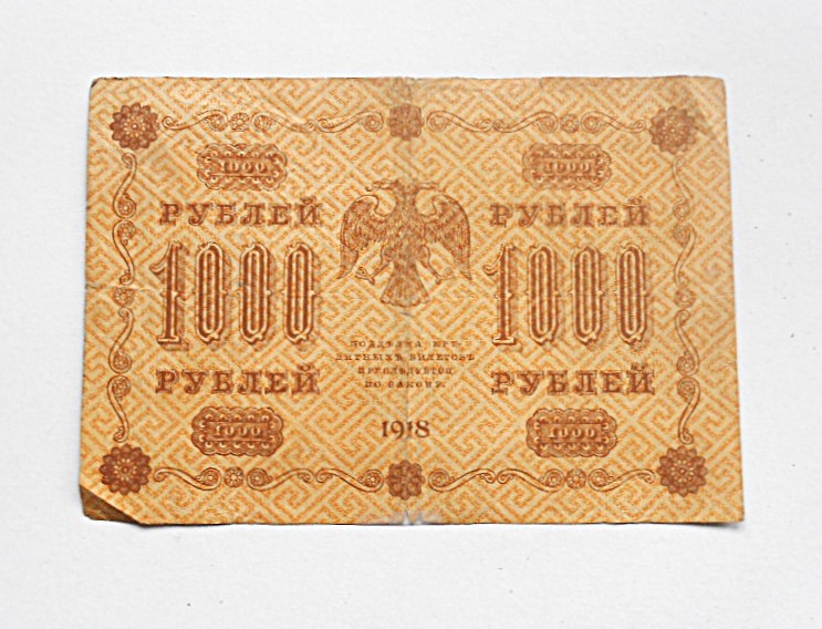 1000 ezer Rubel 1918 bankjegy papírpénz