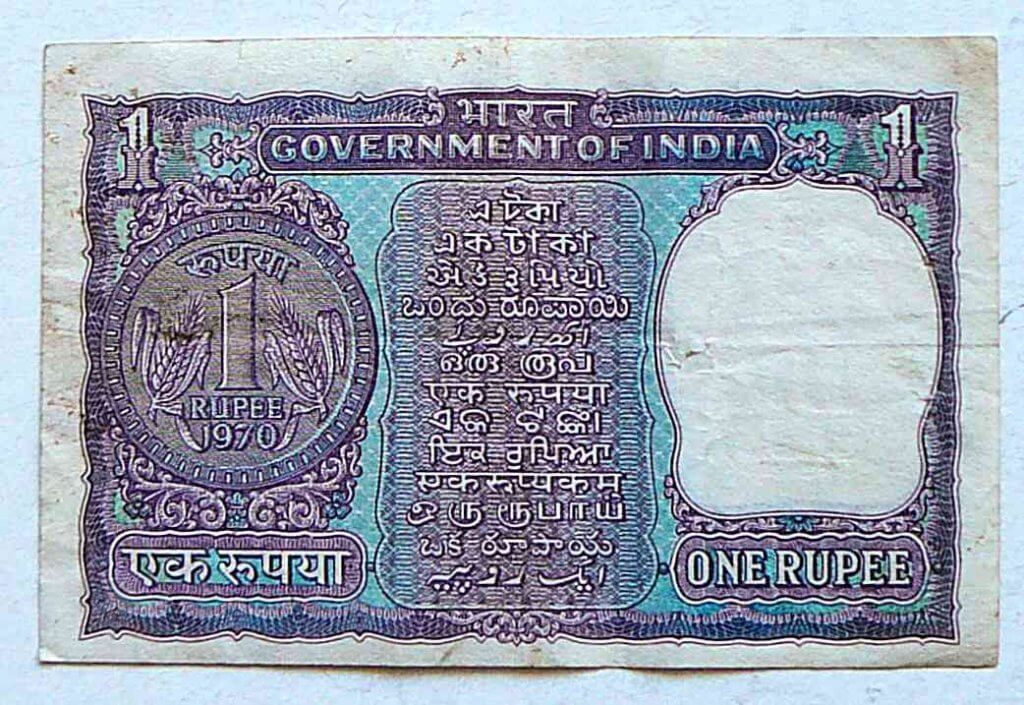 1 Rupia 1970 India papírpénz bankjegy 