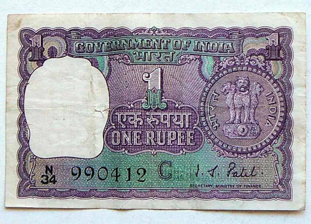 1 Rupia 1970 India papírpénz bankjegy 