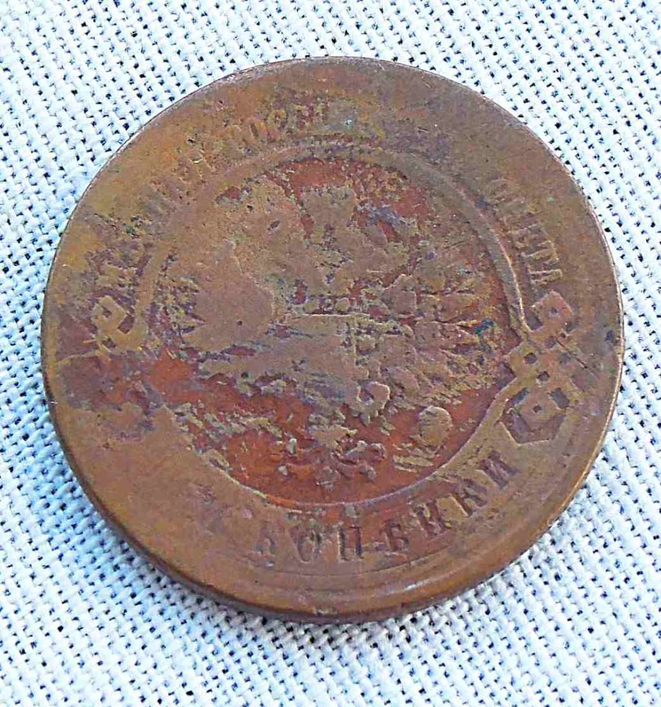 3 kopejka 1912 Oroszország