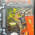 Stratégiai játékok Millenium játék pakk 8 pc cd rom