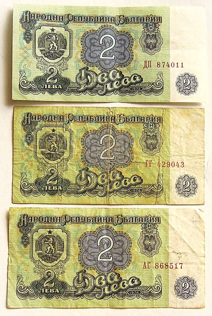 2 Leva Bulgária bankjegy papírpénz