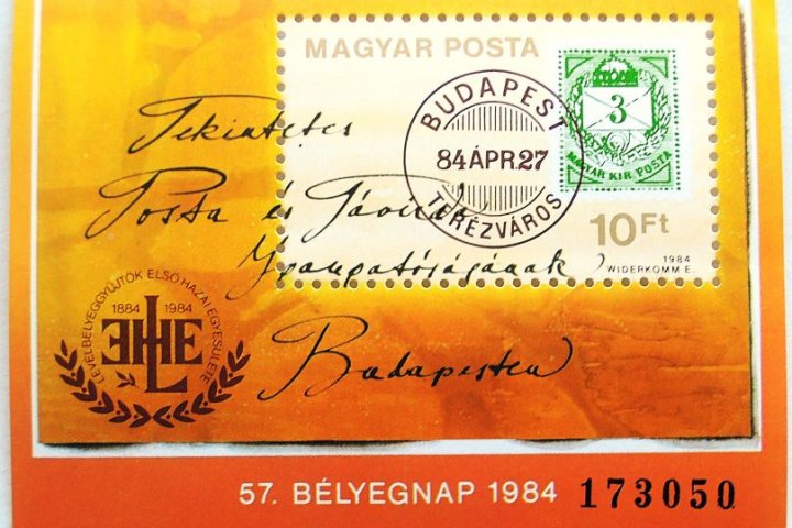 57 Bélyegnap 1984 bélyeg blokk
