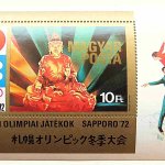 XI Téli Olimpiai Játékok Saporro 72 bélyeg blokk