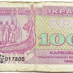 1.000 Ezer Karbovanec 1992 Ukrajna bankjegy papírpénz