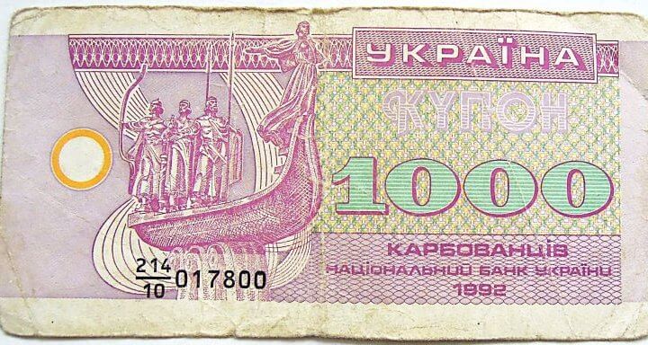 1.000 Ezer Karbovanec 1992 Ukrajna bankjegy papírpénz