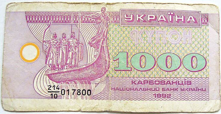 1.000 Ezer Karbovanec 1992 Ukrajna bankjegy papírpénz