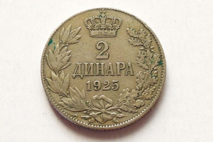 2 dínár 1925 Jugoszlávia fémpénz érme