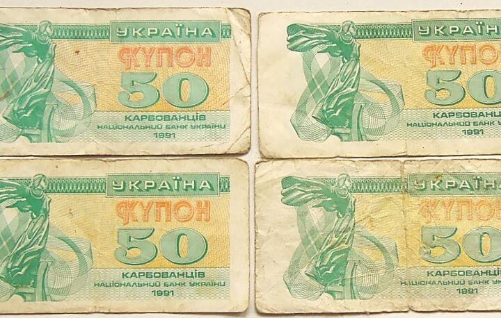 50 ötven Karbovanec 1991 Ukrajna bankjegy papírpénz